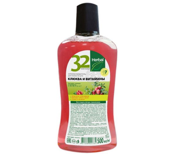 Mouthwash "Herbal. Cranberry and vitamins" (500 ml) (10325452)